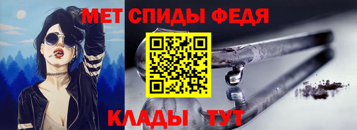 Amphetamine  Амфетамин 97%  Вход с VPN  Таганрог  АМФ 