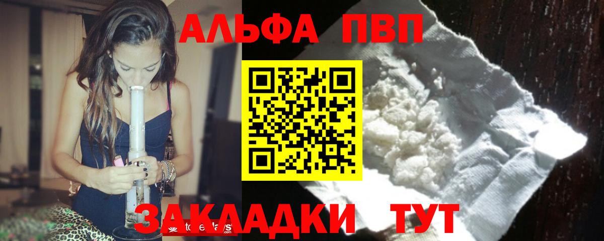 A PVP мука Таганрог