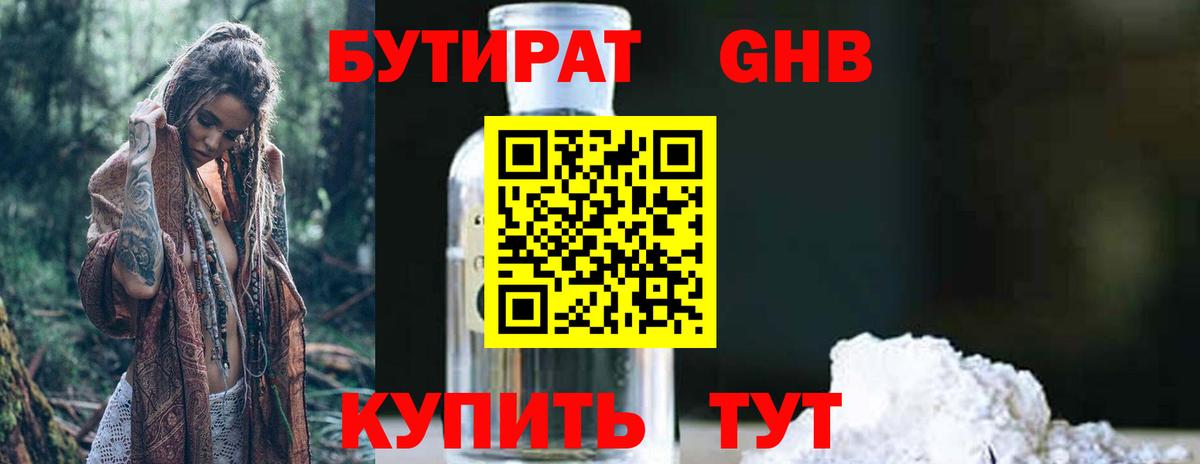 МЕФ   КОКАИН  Вход с VPN  КЕТАМИН  Конопля  Таганрог  ГАШИШ 