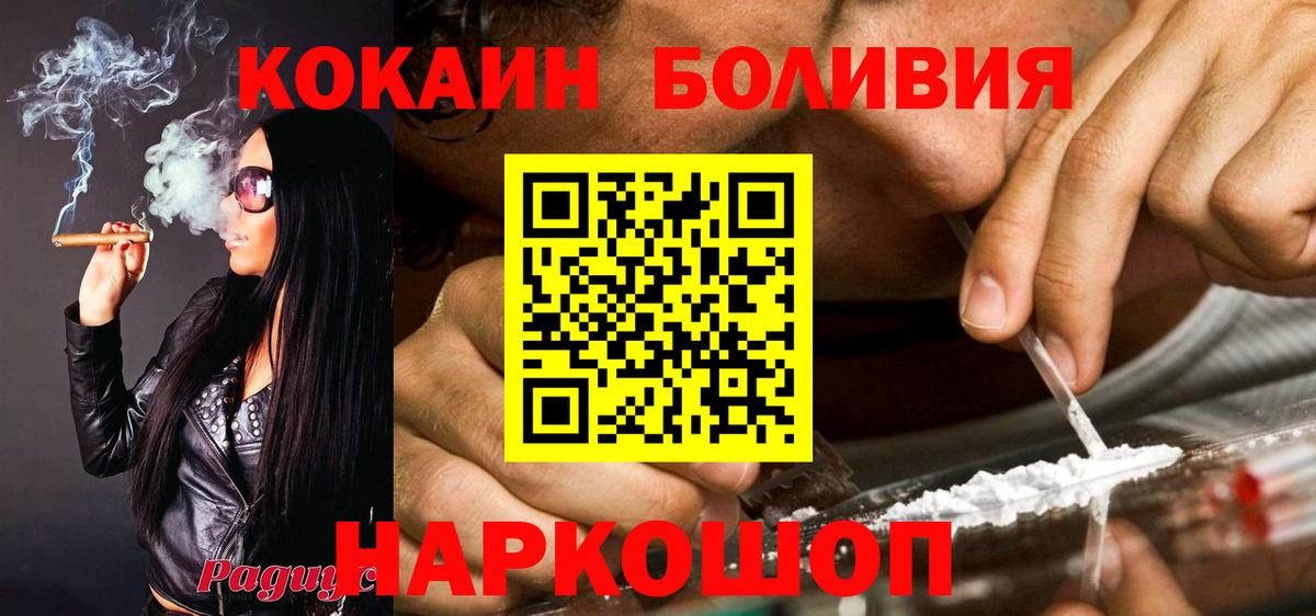 Таганрог  Cocaine 97%  Кокаин 98%  Вход с VPN 