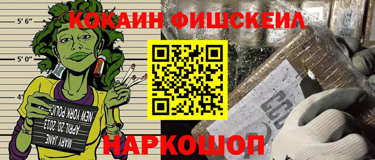 КОКАИН 97% Таганрог