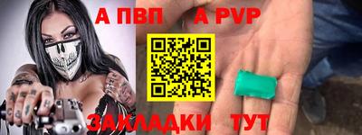 шишки Наро-Фоминск