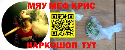 шишки Наро-Фоминск