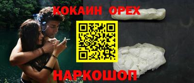 гашишное масло Нальчик