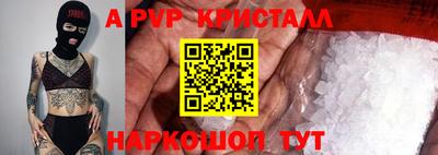 альфа пвп VHQ Нарткала