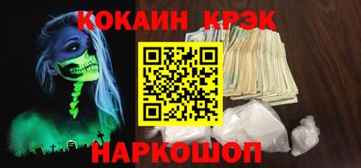 гашишное масло Нальчик