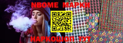 шишки Наро-Фоминск
