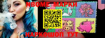 альфа пвп VHQ Нарткала