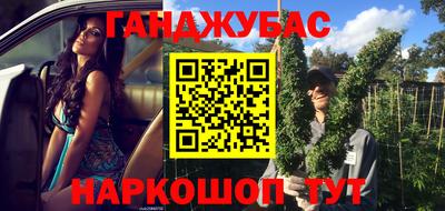 шишки Наро-Фоминск