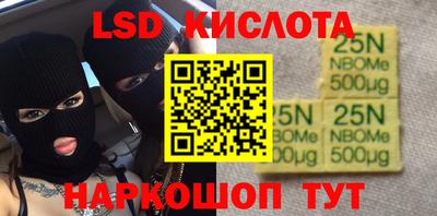 шишки Наро-Фоминск