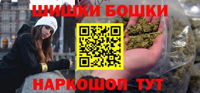 шишки Наро-Фоминск