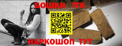 шишки Наро-Фоминск