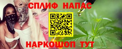 гашишное масло Нальчик