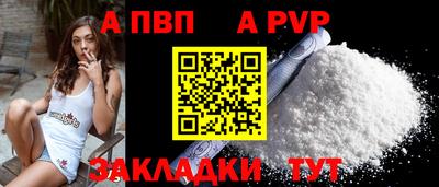 шишки Наро-Фоминск