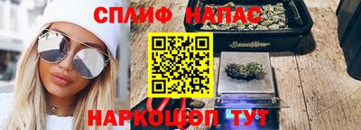 прущие крисы Новозыбков