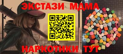гашишное масло Нальчик