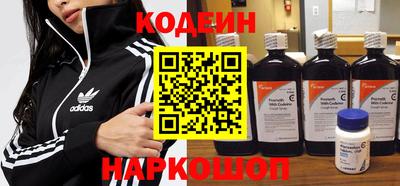 гашишное масло Нальчик