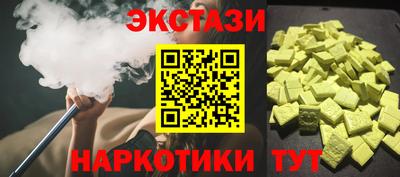 гашишное масло Нальчик