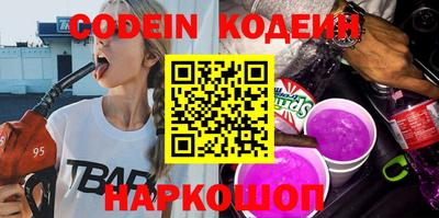 шишки Наро-Фоминск