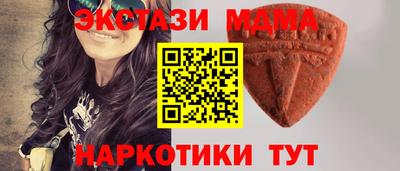 шишки Наро-Фоминск
