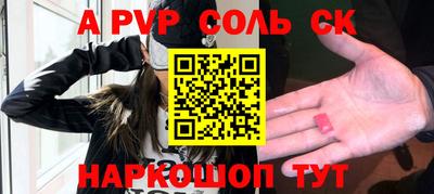 шишки Наро-Фоминск