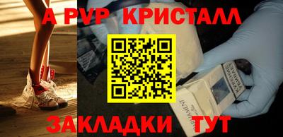 альфа пвп VHQ Нарткала