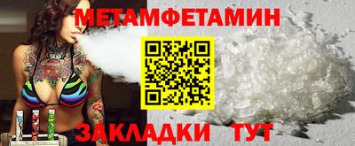 шишки Наро-Фоминск