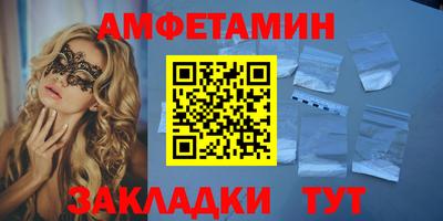 шишки Наро-Фоминск