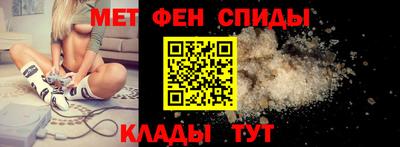 шишки Наро-Фоминск