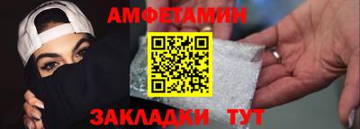 альфа пвп VHQ Нарткала
