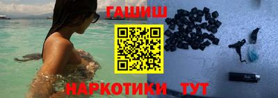 гашишное масло Нальчик