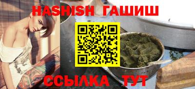 альфа пвп VHQ Нарткала