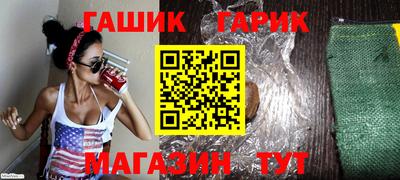 гашишное масло Нальчик