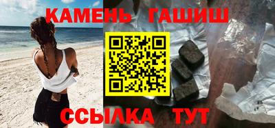 гашишное масло Нальчик