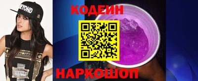 шишки Наро-Фоминск