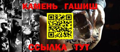 шишки Наро-Фоминск