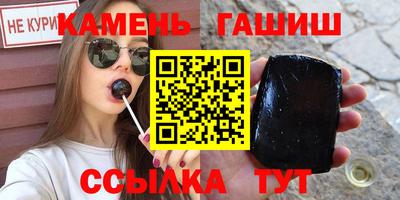 шишки Наро-Фоминск