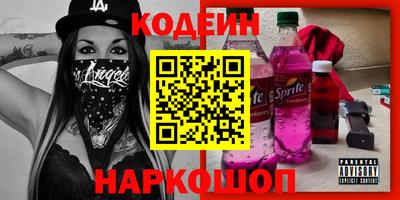 гашишное масло Нальчик