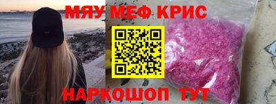 альфа пвп VHQ Нарткала