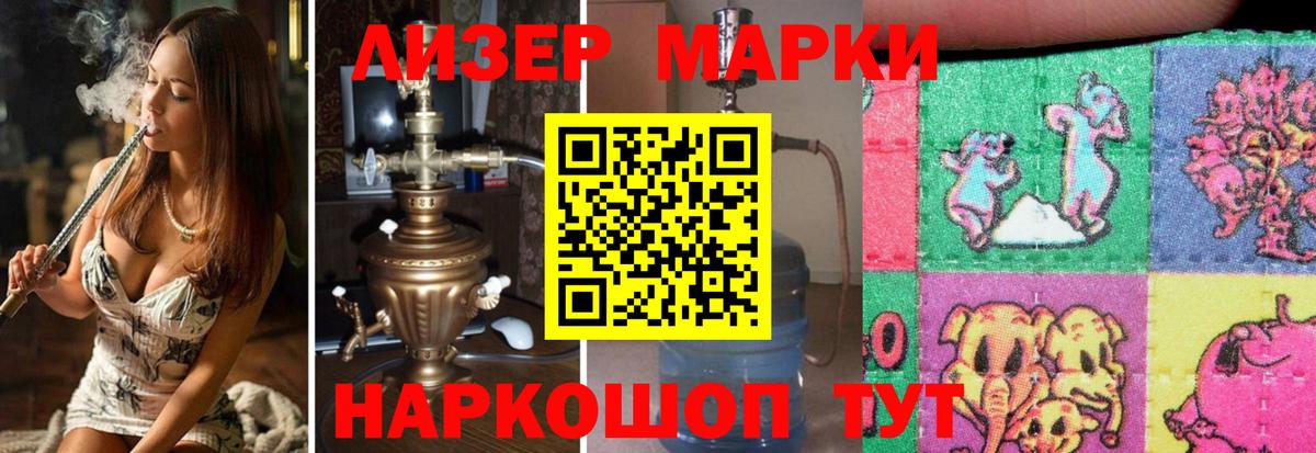 Лсд 25 экстази ecstasy Таганрог
