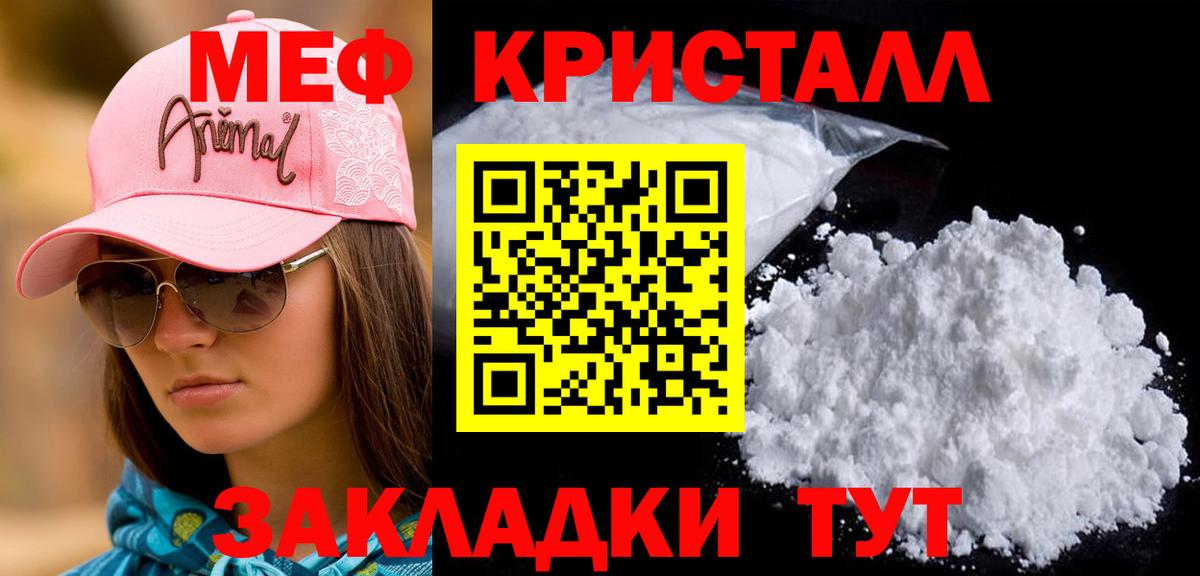 МЕФ Таганрог