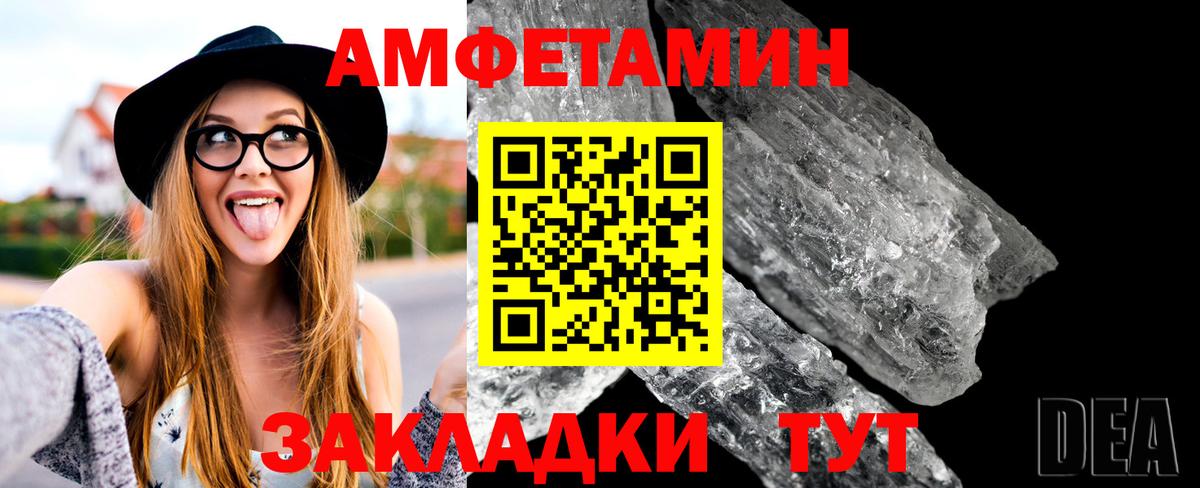 Метамфетамин Декстрометамфетамин 99.9% Таганрог