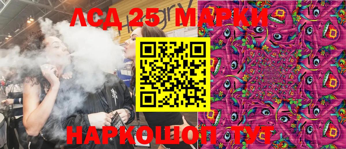 Наркотические марки 1500мкг  Вход с VPN  Таганрог 