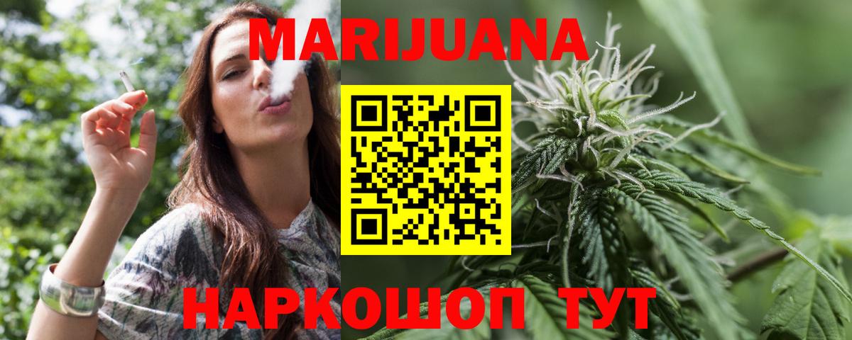 Конопля индика  Бошки Шишки MAZAR  Канабис ГИДРОПОН  Вход с VPN  МАРИХУАНА THC 21%  Таганрог 